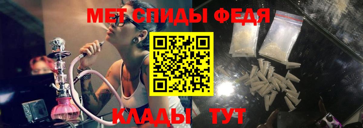 АМФЕТАМИН  Вход с VPN  Амфетамин  АМФЕТАМИН Premium  Кувандык 