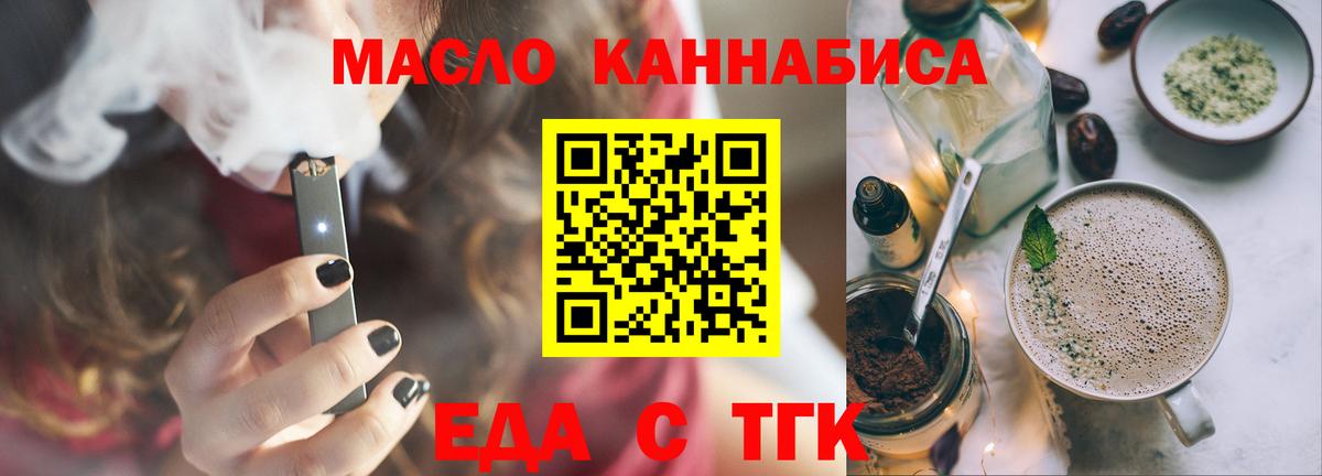Кувандык  Canna-Cookies конопля  Вход с VPN 