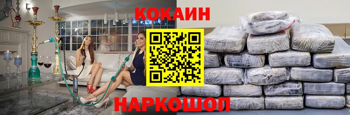 Cocaine Боливия Кувандык