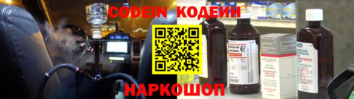 Кувандык  ГАШ  Вход с VPN  Метамфетамин  Каннабис  Мефедрон кристаллы  A PVP СК  