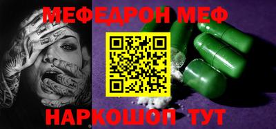 шишки Кинель
