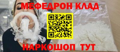 шишки Кинель