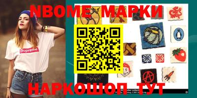 2c-b Кимры