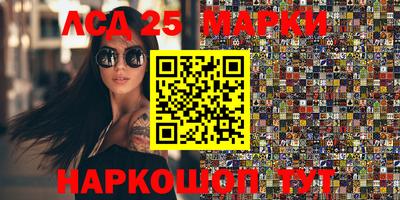 шишки Кинель