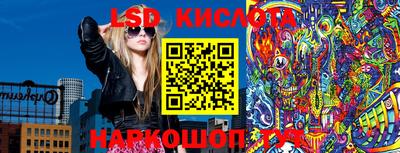 шишки Кинель