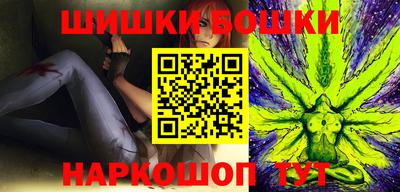 шишки Кинель