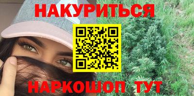 шишки Кинель