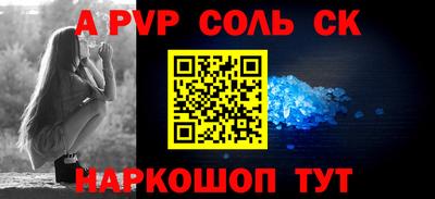 шишки Кинель