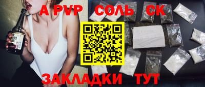 2c-b Кимры
