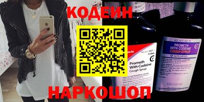 шишки Кинель