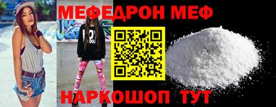 шишки Кинель