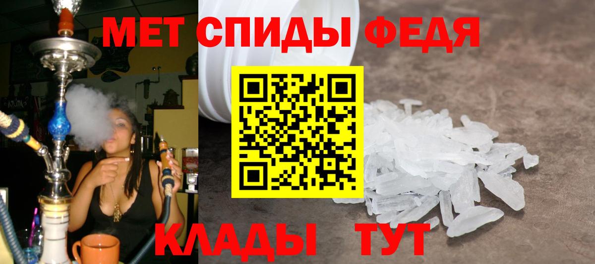 Кувандык  Метамфетамин пудра  Вход с VPN 