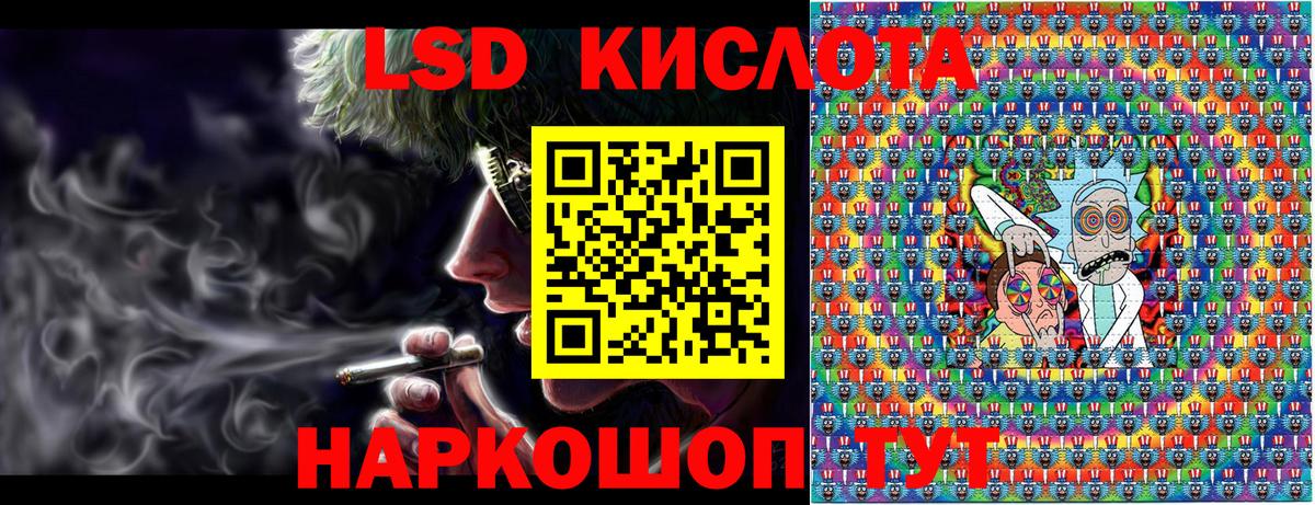 Марки N-bome 1,8мг  Вход с VPN  Кувандык 
