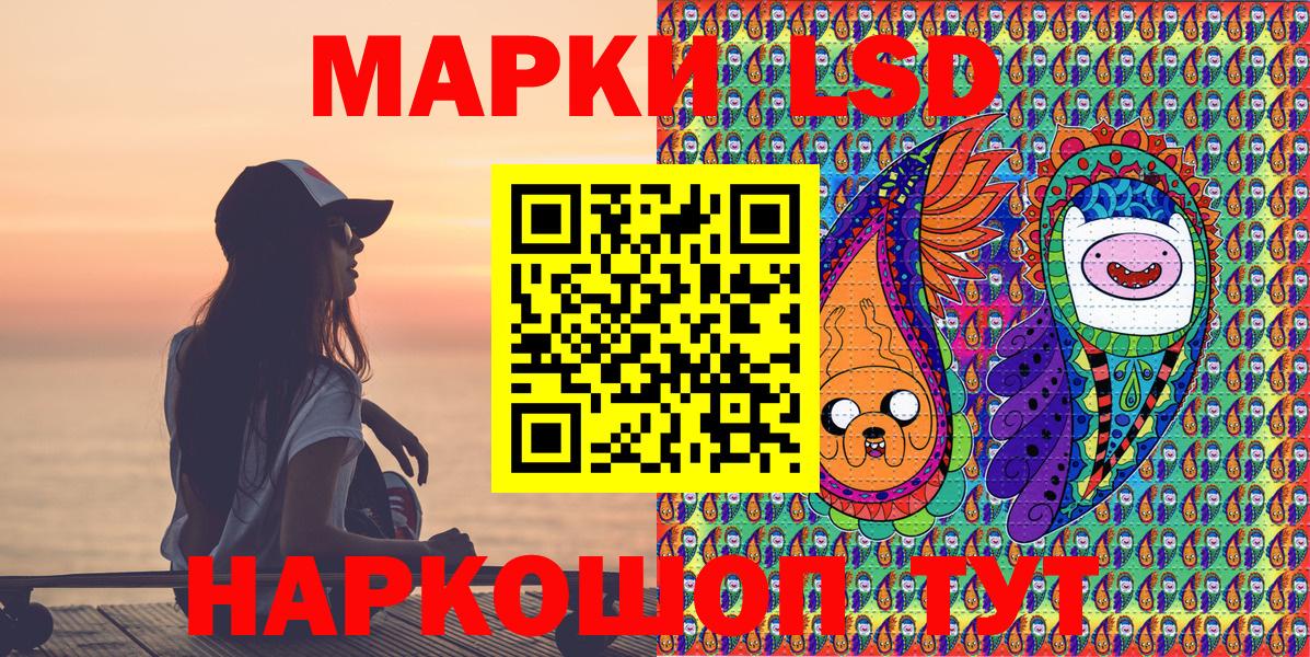 Наркотические марки 1500мкг Кувандык