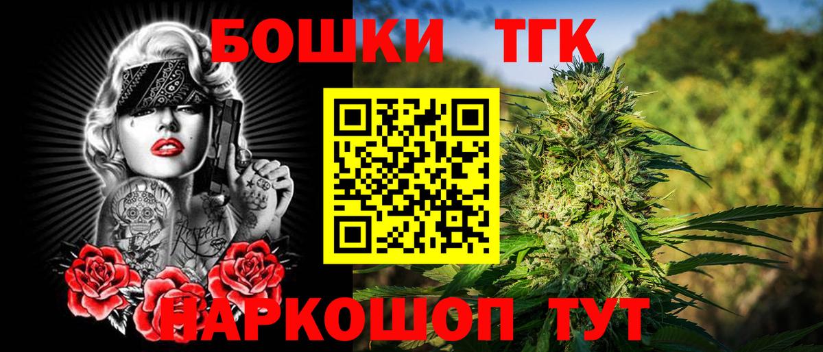 Конопля LSD WEED  Марихуана семена  Каннабис марихуана  Марихуана THC 21%  Вход с VPN  Кувандык 